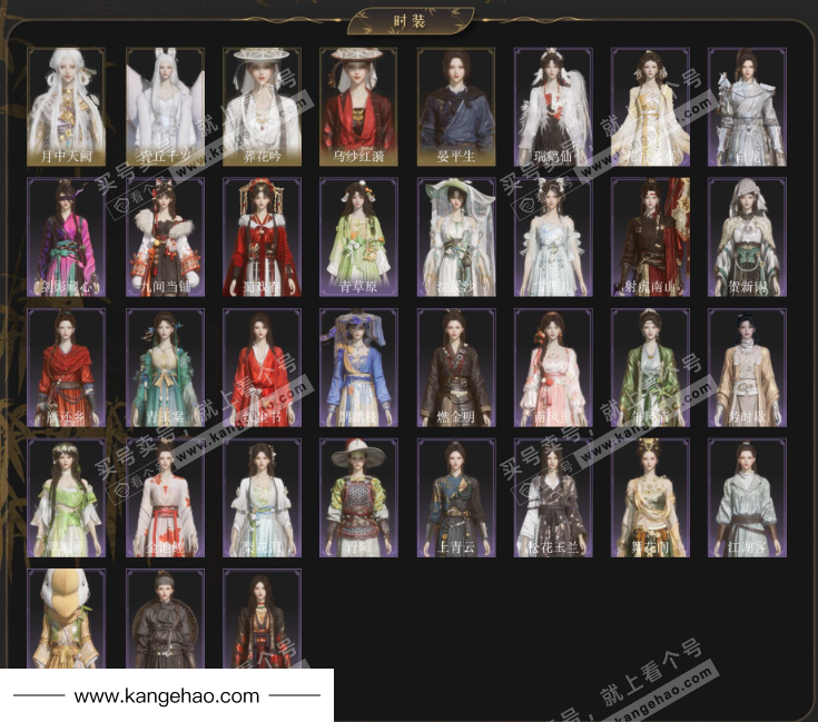 YYS34597燕云十六声账号详情图2