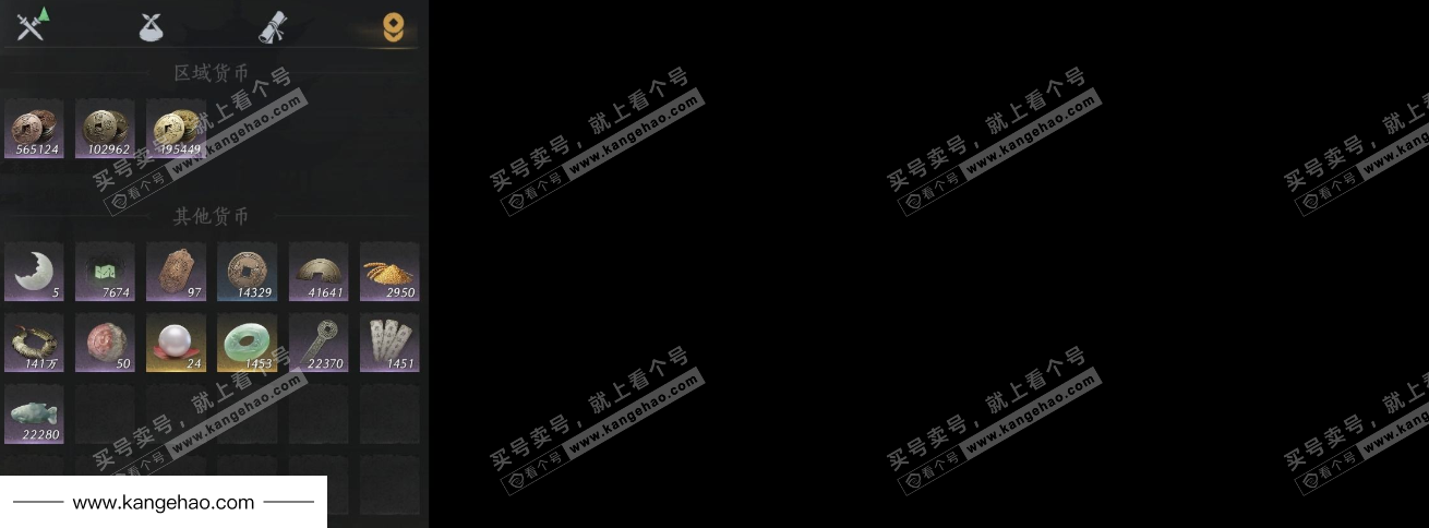 YYS34597燕云十六声账号详情图11