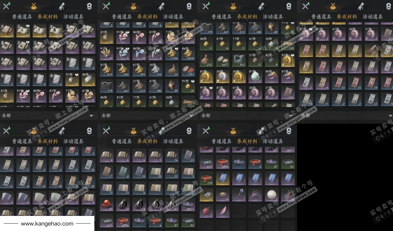 YYS34597燕云十六声账号详情图9