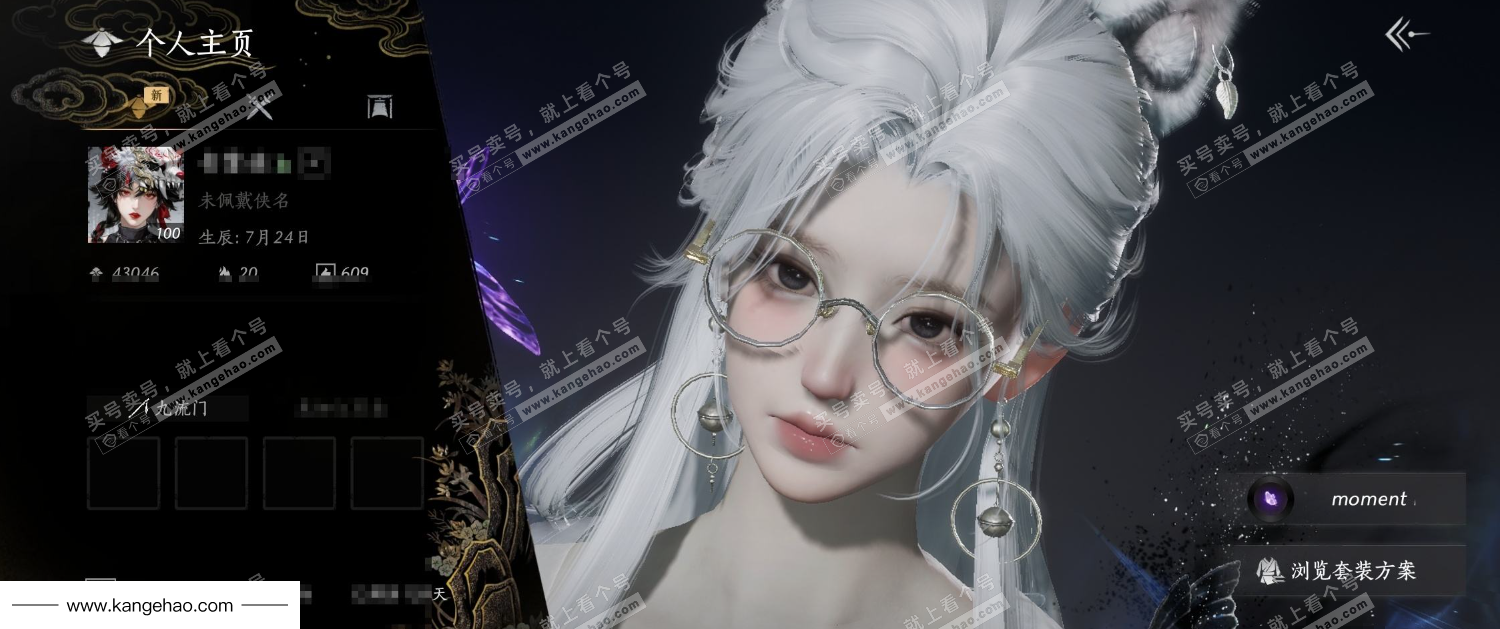 YYS34596燕云十六声账号详情图6 YYS34596燕云十六声账号详情图6