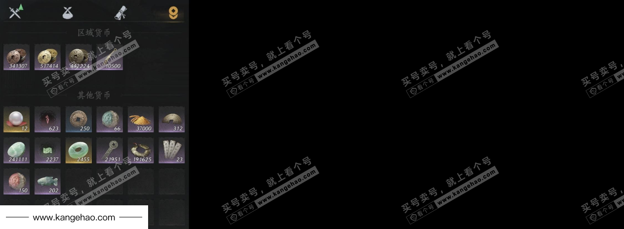 YYS34596燕云十六声账号详情图11 YYS34596燕云十六声账号详情图11