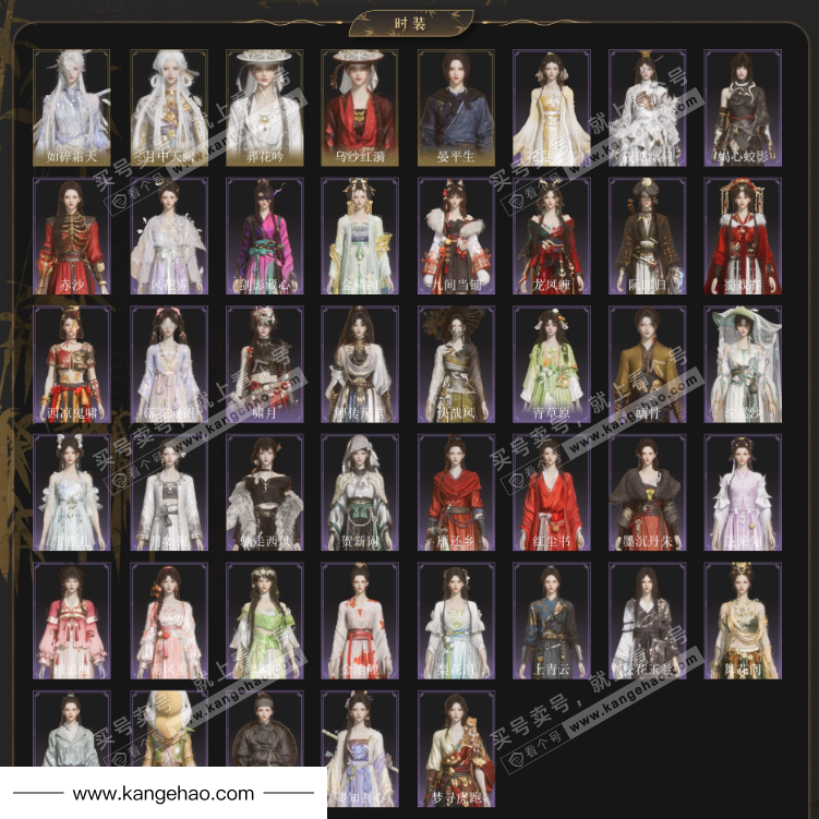 YYS34596燕云十六声账号详情图2 YYS34596燕云十六声账号详情图2