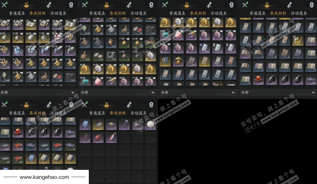 YYS34596燕云十六声账号详情图9 YYS34596燕云十六声账号详情图9