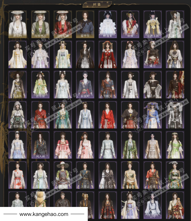 YYS34593燕云十六声账号详情图2