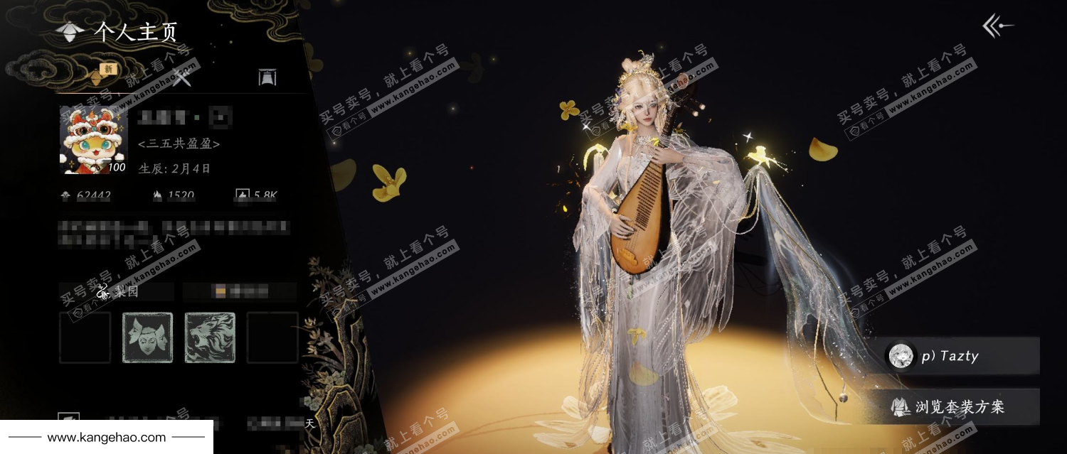 YYS34593燕云十六声账号详情图6