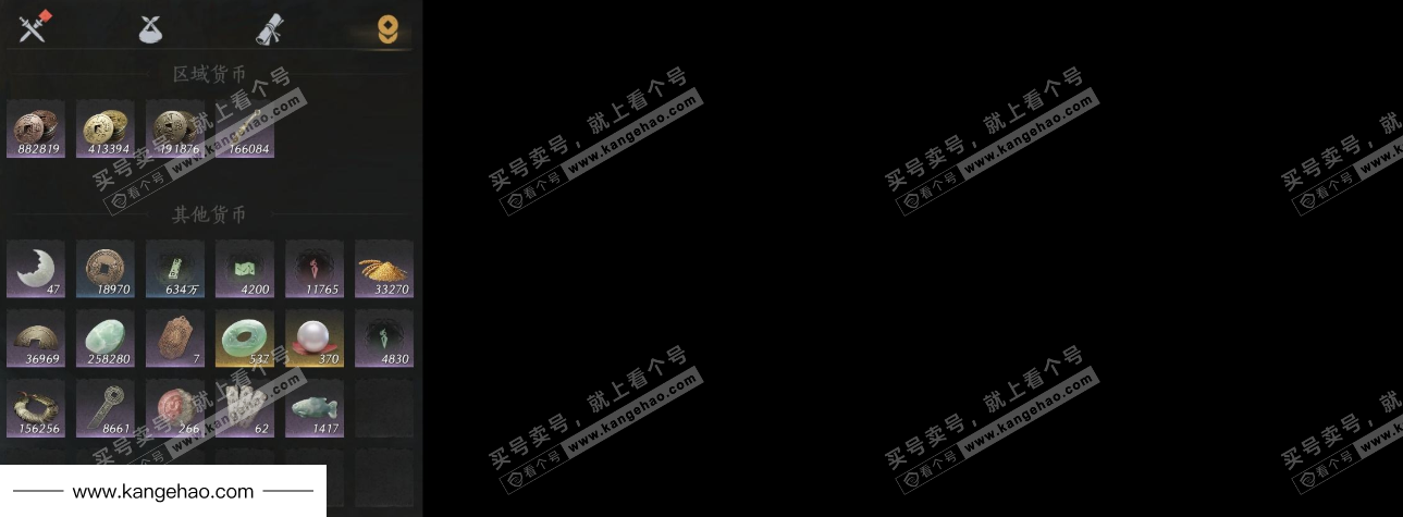 YYS34593燕云十六声账号详情图11