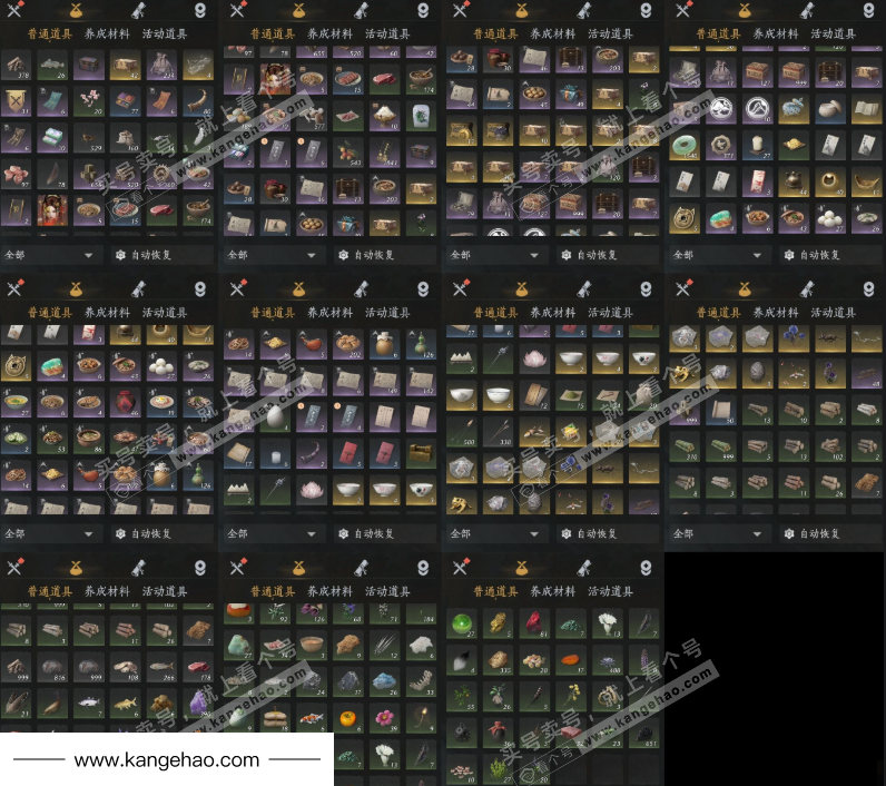 YYS34593燕云十六声账号详情图10