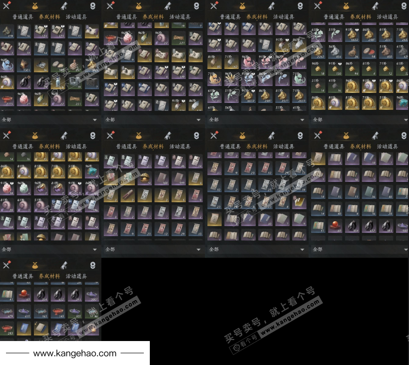 YYS34593燕云十六声账号详情图9