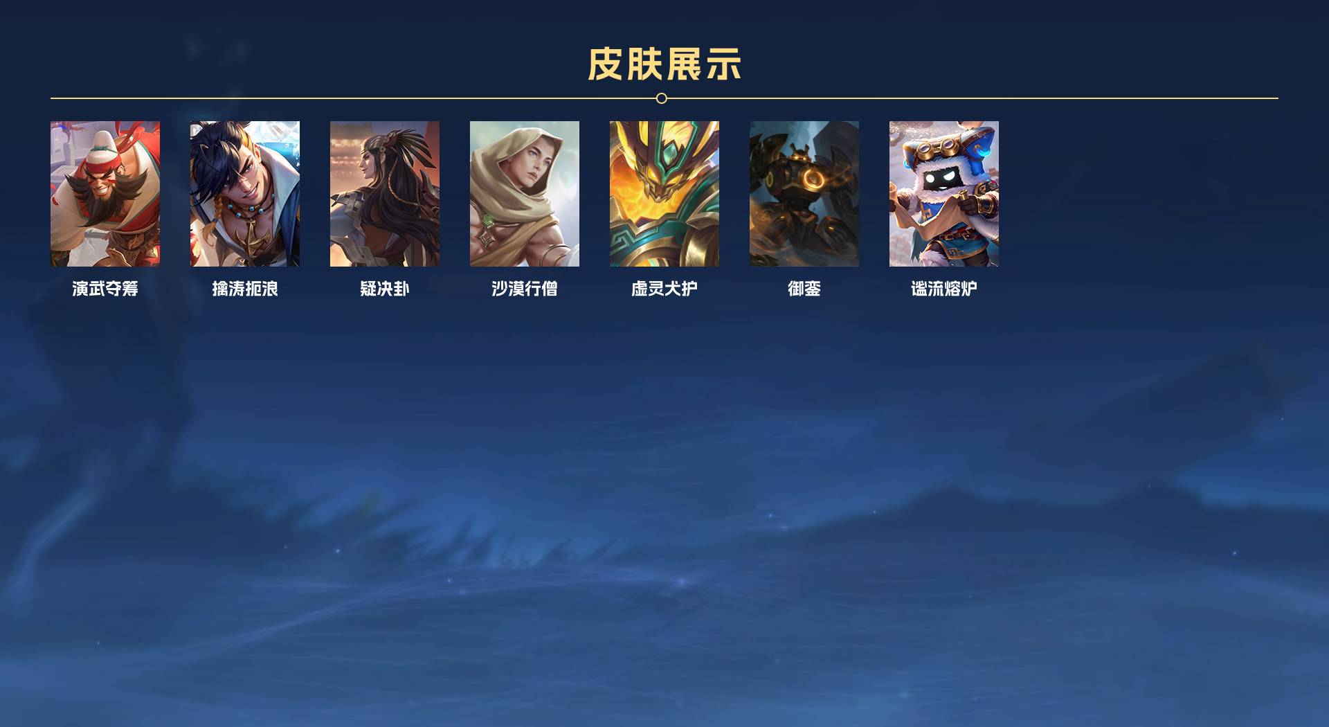 WZ3343719王者荣耀账号详情图11