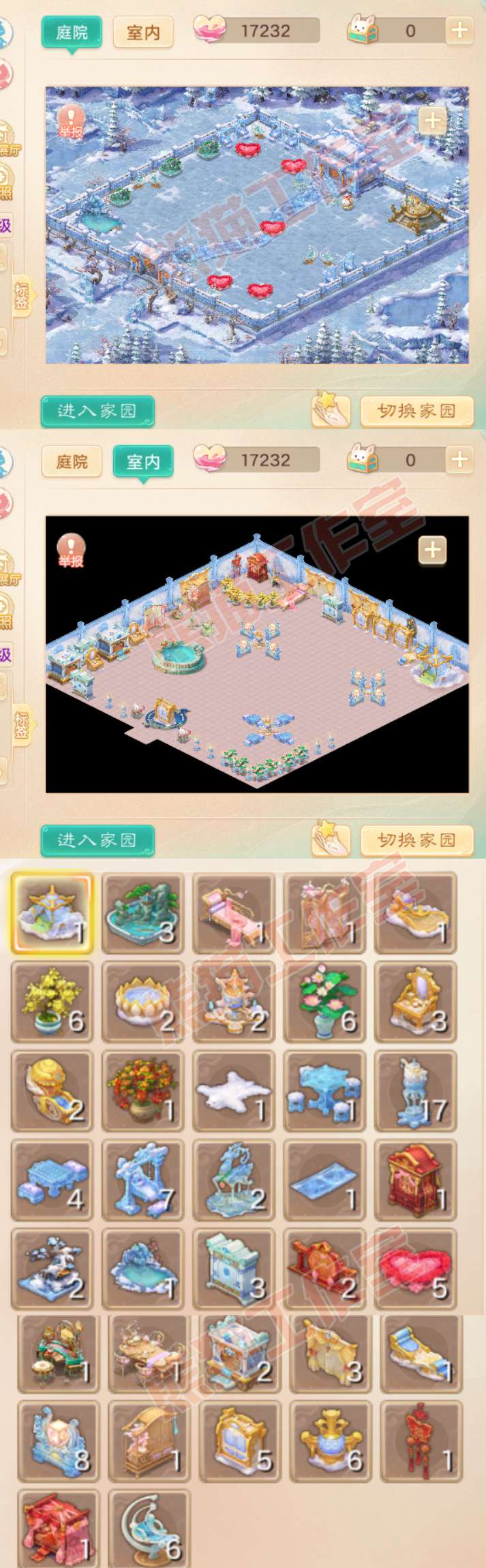 16779大话西游账号详情图16