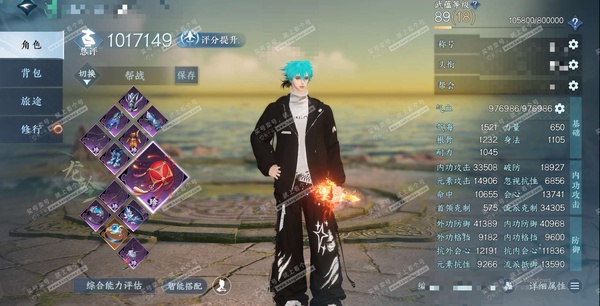 逆水寒手游账号蝶恋花明月天涯官服明月天涯 男龙吟 评分101W 卧看千山称号 已用51天赏+2转盘外观 32W衣品 16W国色 34W馆藏 12个天霓染发详细请看图【转盘外观】燎神墟-幻焰狐影【天赏发型】樱海-悲落雪-天刑...