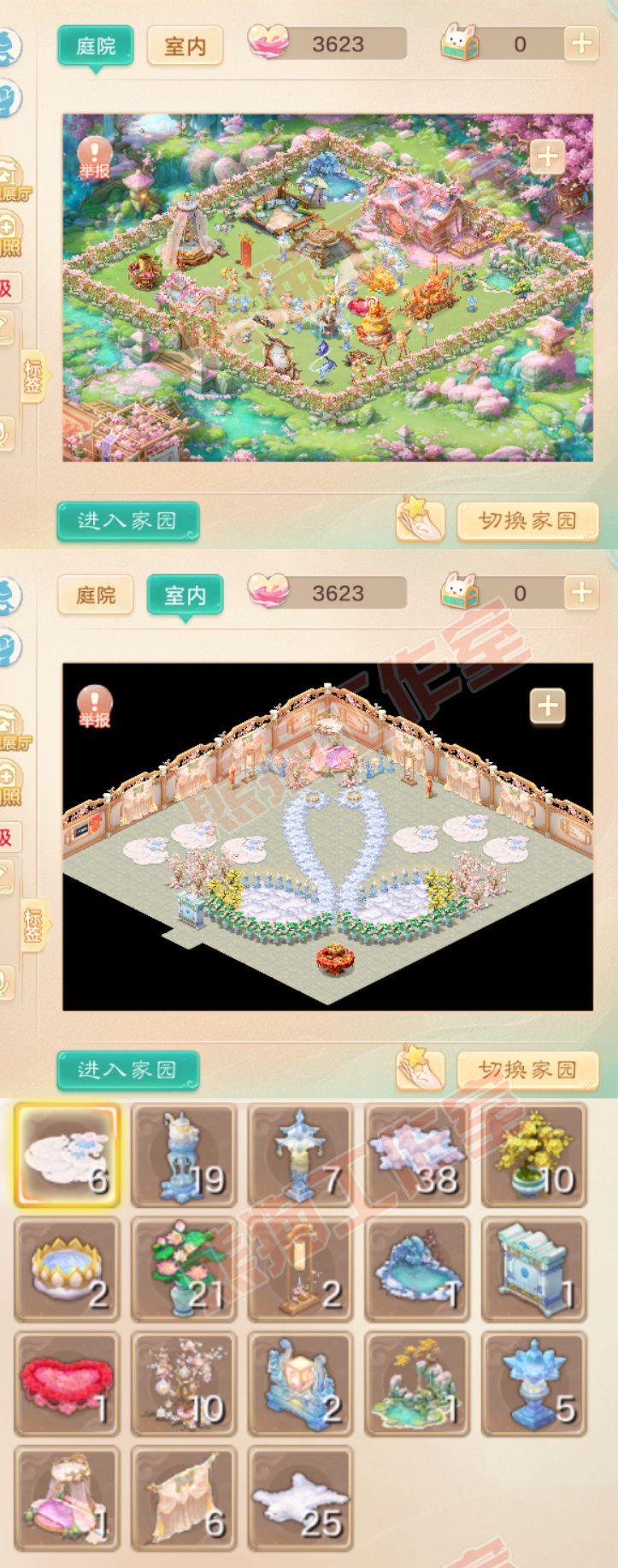 F7109大话西游账号详情图11 F7109大话西游账号详情图11