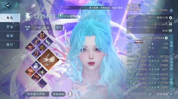 逆水寒手游账号逐中原挑灯看剑官服挑灯看剑 女龙吟/副九灵 评分127.1W 一醉轻王侯称号 昼宇灵晖进阶 啸霆神威 共60天赏+12转盘外观 69W衣品 17W国色 【转盘外观】棱镜,沐风,曦光,玉宸/仙瑶,燎神墟/霜华赋...