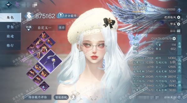 逆水寒手游账号定风波翩若惊鸿官服翩若惊鸿 女九灵/副素问 称号把酒临风 评分87.5w 衣品31w 国色7.2w 馆藏22w 共32天赏29已用3绑定未用天赏 +1转盘外观 幻焰狐影【天赏发型】霓华-玄芝-惊焰-琼池仙露-...