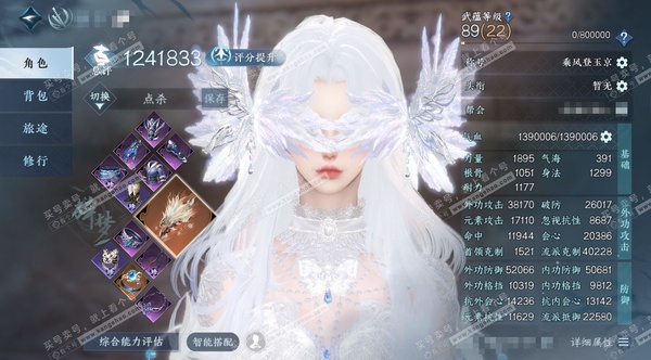 逆水寒手游账号蝶恋花缘定三生官服缘定三生 女碎梦/副神相 评分124.1W 乘风登玉京称号 冥宙星熠 星河拾梦 小凤  不含顶奢共107天赏106已用1未用不可交易+8转盘外观 136W衣品 18W国色 970.7W铜钱 ...