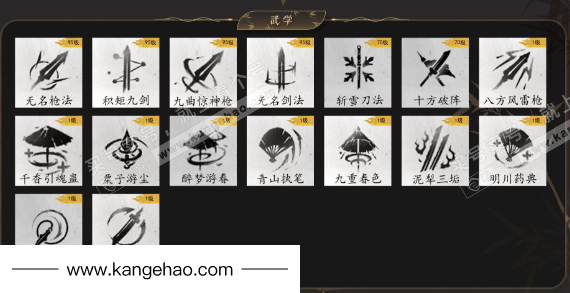 YYS34612燕云十六声账号详情图4