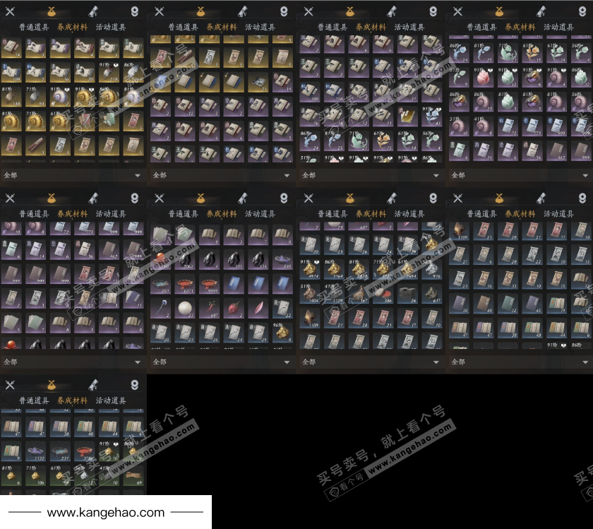 YYS34612燕云十六声账号详情图7