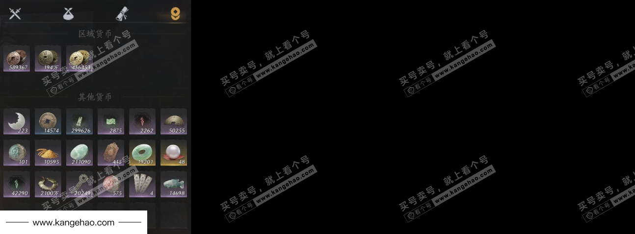 YYS34612燕云十六声账号详情图9