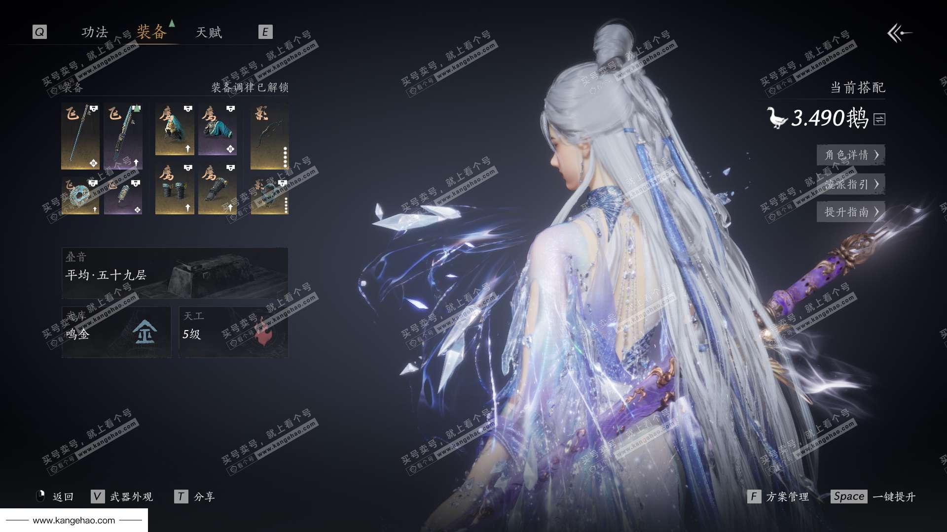 YYS34616燕云十六声账号详情图25 YYS34616燕云十六声账号详情图25