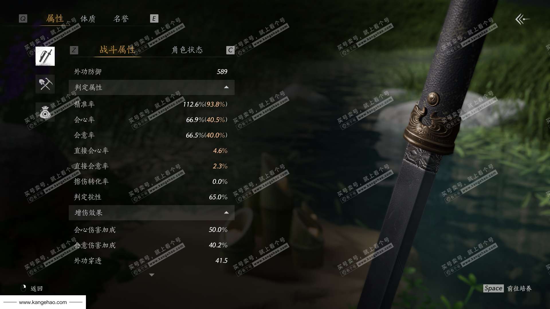 YYS34616燕云十六声账号详情图34 YYS34616燕云十六声账号详情图34