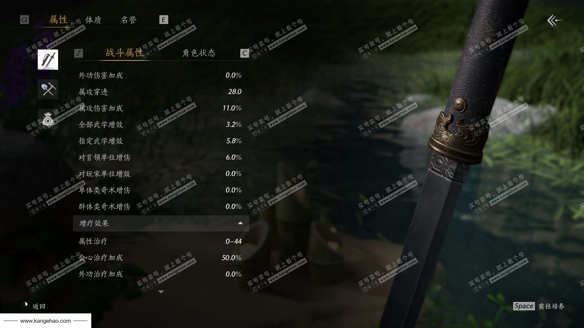 YYS34616燕云十六声账号详情图35 YYS34616燕云十六声账号详情图35