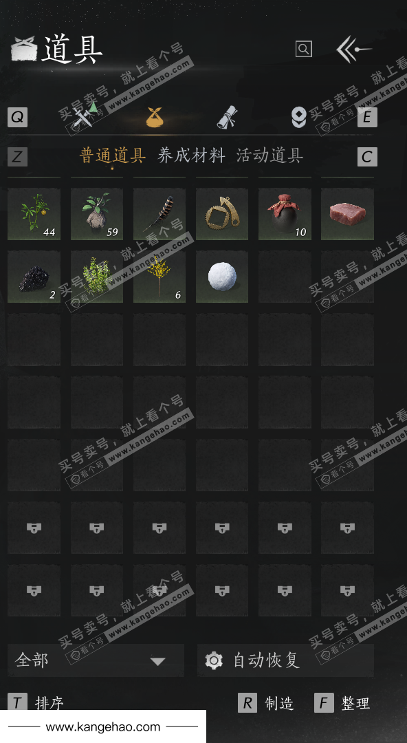 YYS34616燕云十六声账号详情图43 YYS34616燕云十六声账号详情图43