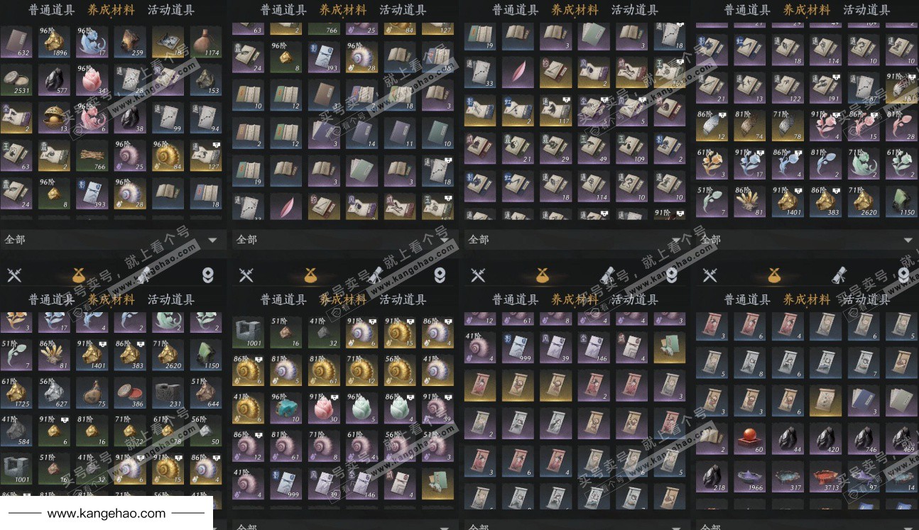 YYS34617燕云十六声账号详情图10