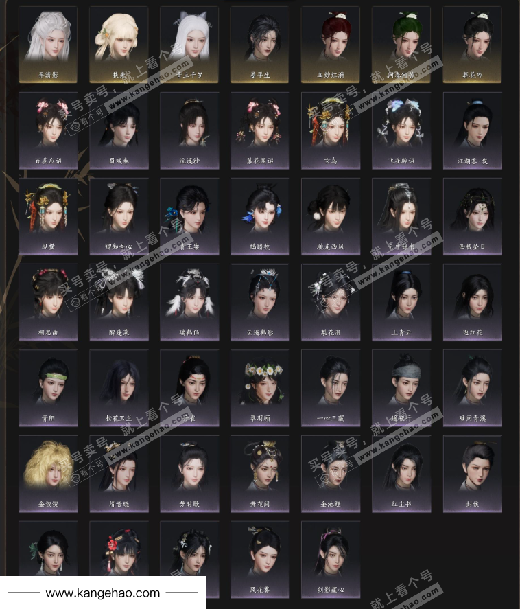 YYS34617燕云十六声账号详情图4