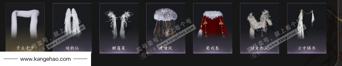 YYS34617燕云十六声账号详情图7