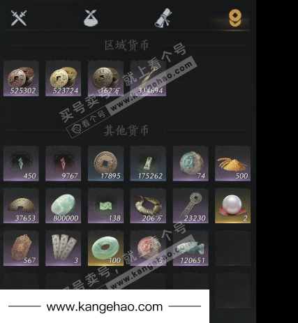 YYS34617燕云十六声账号详情图14