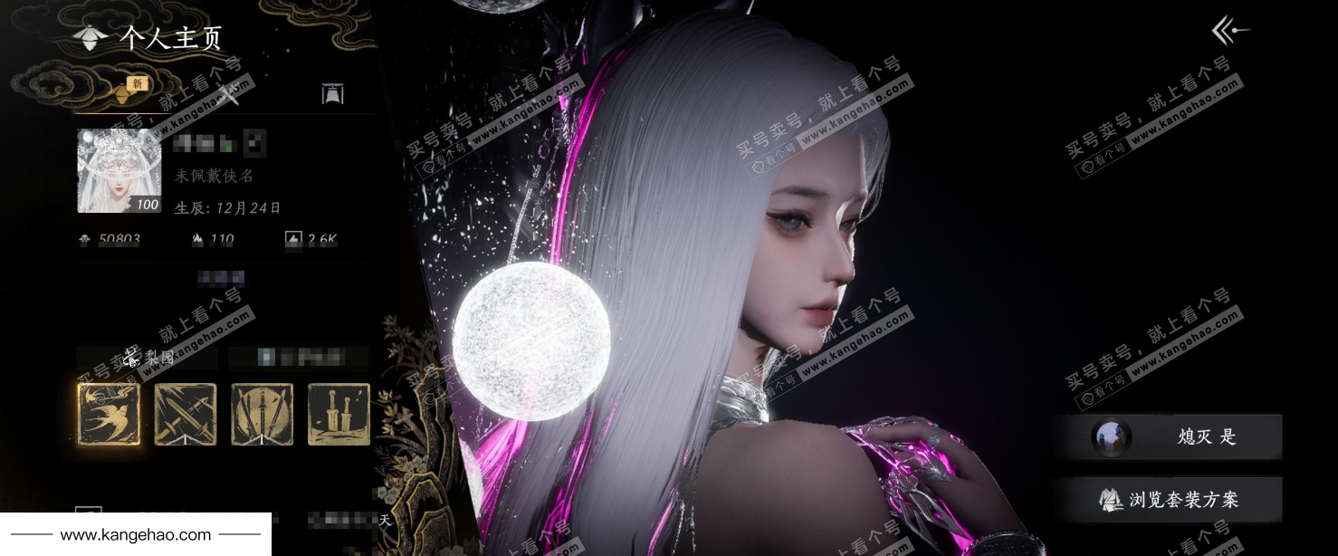 YYS34617燕云十六声账号详情图1