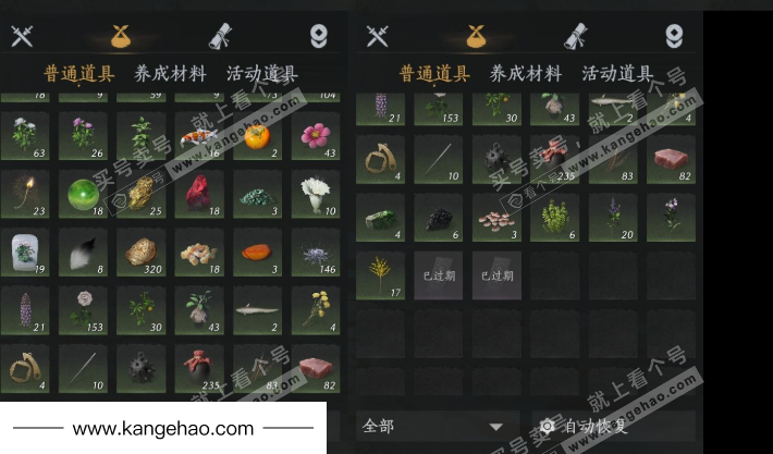 YYS34617燕云十六声账号详情图13