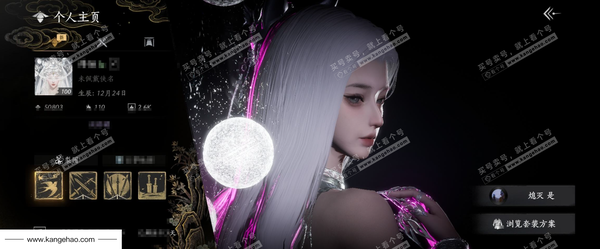 燕云十六声账号官服【已用八音窍6（不含染色）】, 剧情, 等级100, 风华值50803, 武林造诣3.436鹅, 西极/瑞鹤仙/醉蓬莱/弄清影