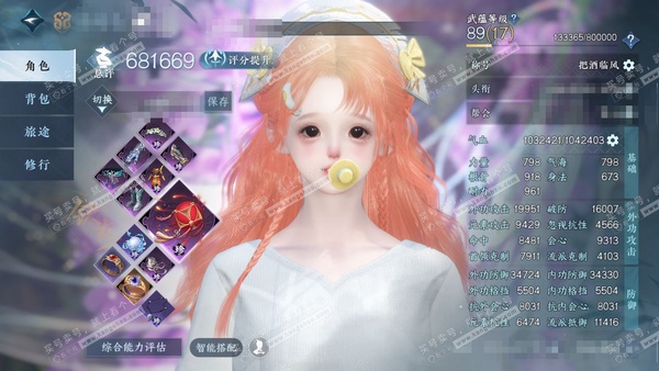 逆水寒手游账号逐中原九天揽月官服九天揽月 女铁衣（潮光） 评分68.1w 累充把酒 衣品21w 国色8.4w 馆藏12w 16颗不含转盘已用天赏+活动外观【副本发】紫宿-星落-舞阳白【转盘头】旋悠光【3天霓染】春日-紫微-...