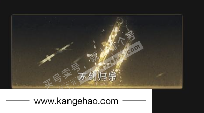 YYS34624燕云十六声账号详情图6