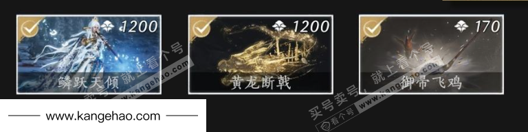 YYS34624燕云十六声账号详情图7