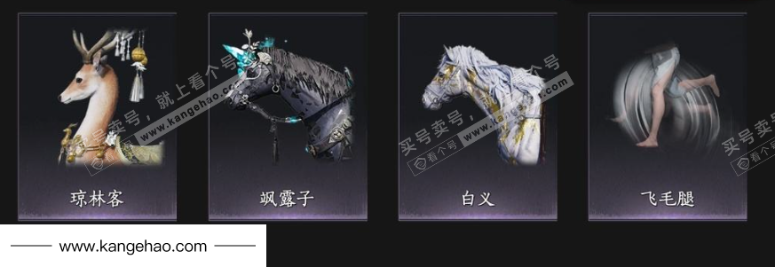 YYS34624燕云十六声账号详情图8