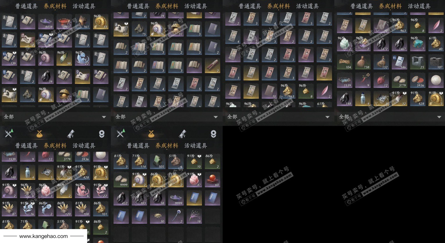 YYS34624燕云十六声账号详情图12