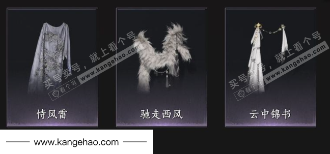 YYS34624燕云十六声账号详情图9