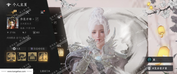 燕云十六声账号官服已用八音窍3（不含染色）, 未用八音窍2
角色等级：100
 风华值：37106
 武林造诣：3.375鹅
 套装：问春何苦/晏平生/天上白玉京/云中锦书/红尘书/芳时歇/卿知吾心/相思曲/望乡...