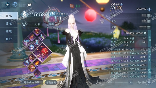 逆水寒手游账号将进酒神龙九现官服神龙九现 女潮光 评分115w 累充称号把酒临风 衣品42w 国色11w 馆藏33w 30颗已用天赏+2个未用+7转盘【转盘外观】棱镜-枕星-沐风-曦光-连霏-微光-旋悠光【15天赏发式】斓...