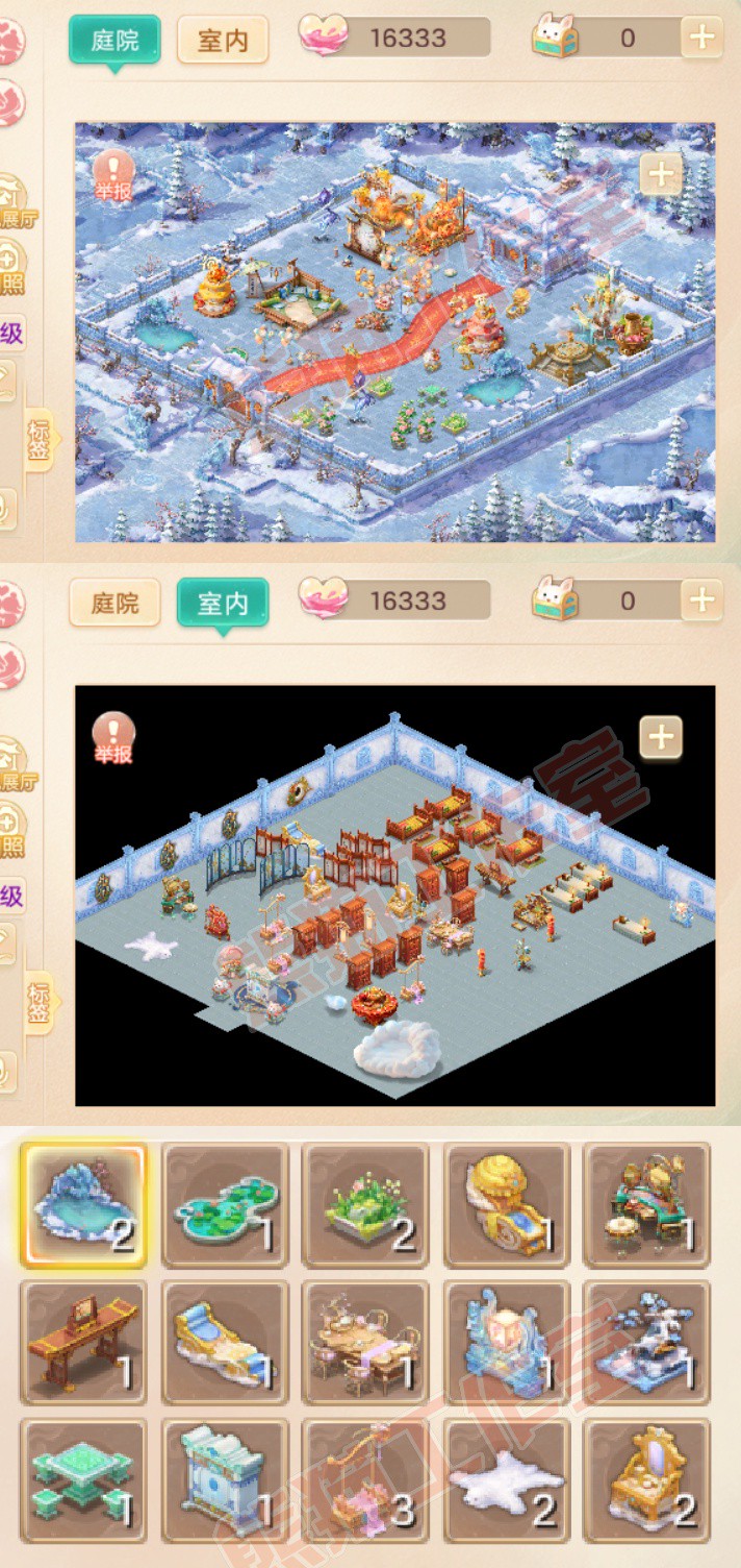 76485大话西游账号详情图10