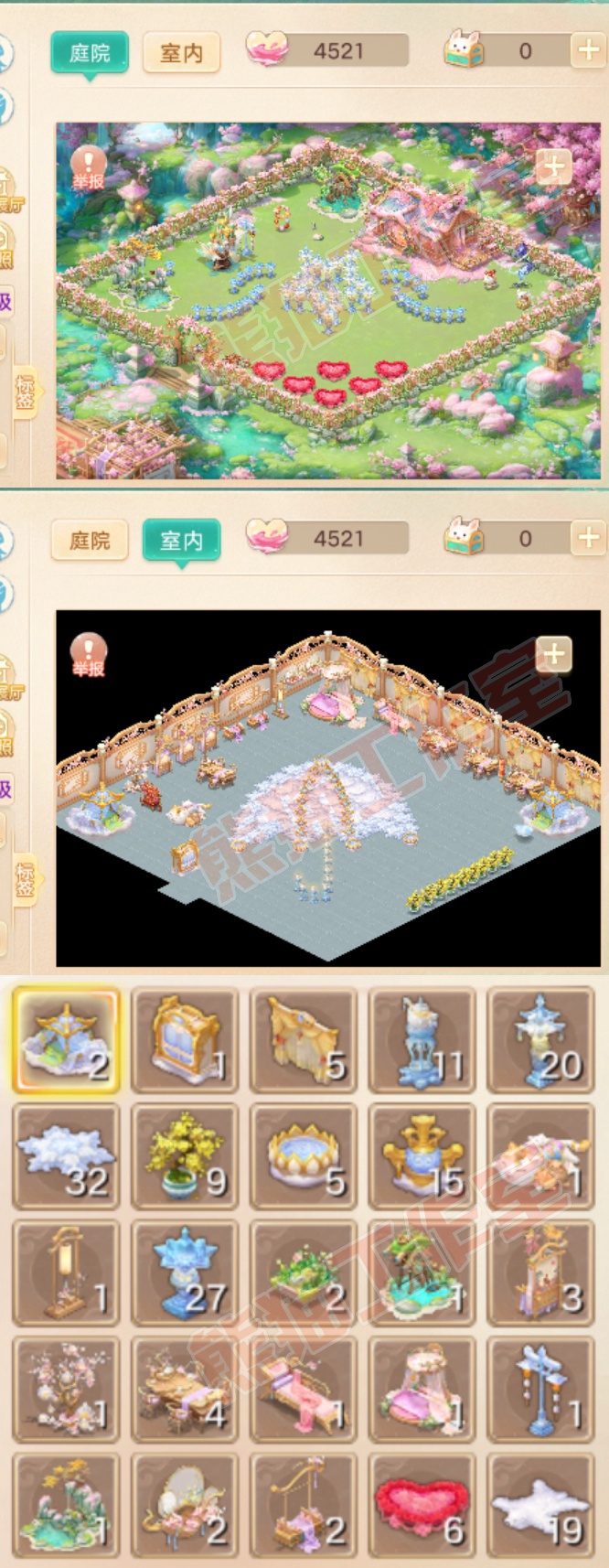 16778大话西游账号详情图11 16778大话西游账号详情图11