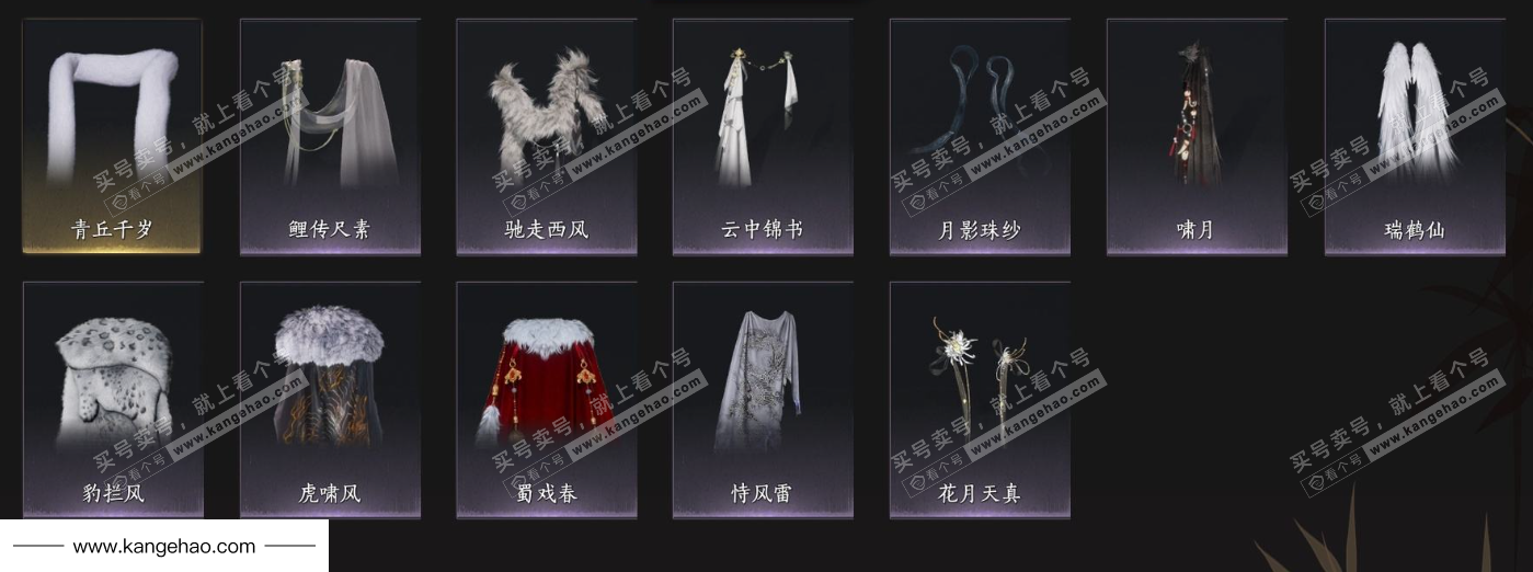 YYS34627燕云十六声账号详情图12