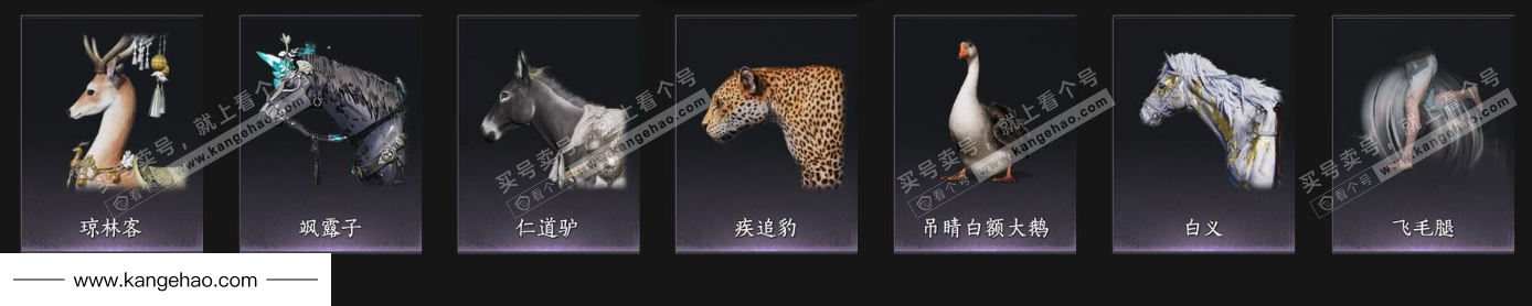 YYS34627燕云十六声账号详情图10