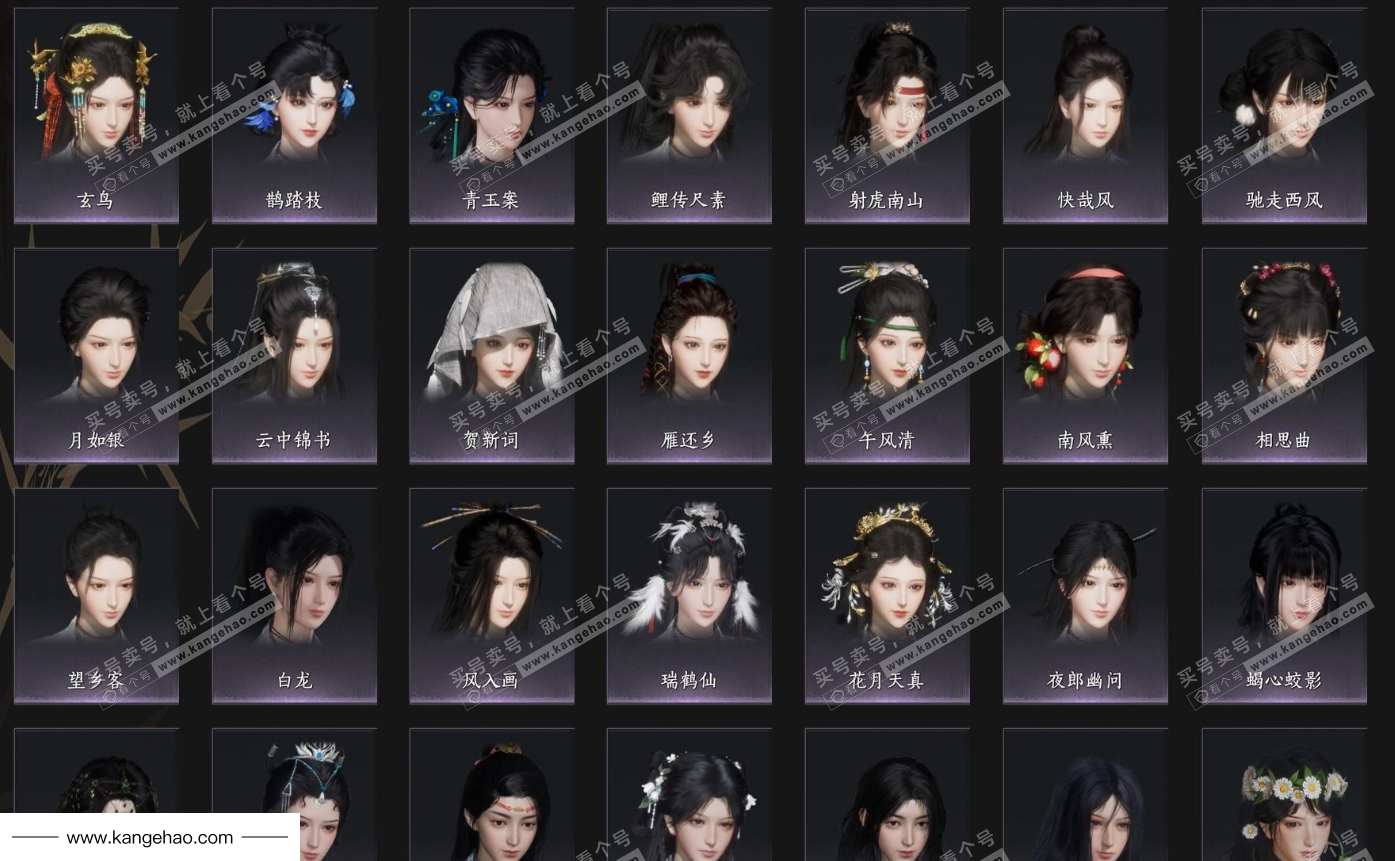 YYS34627燕云十六声账号详情图6