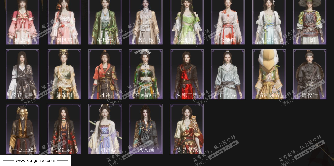 YYS34627燕云十六声账号详情图4