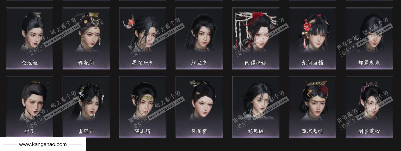 YYS34627燕云十六声账号详情图11