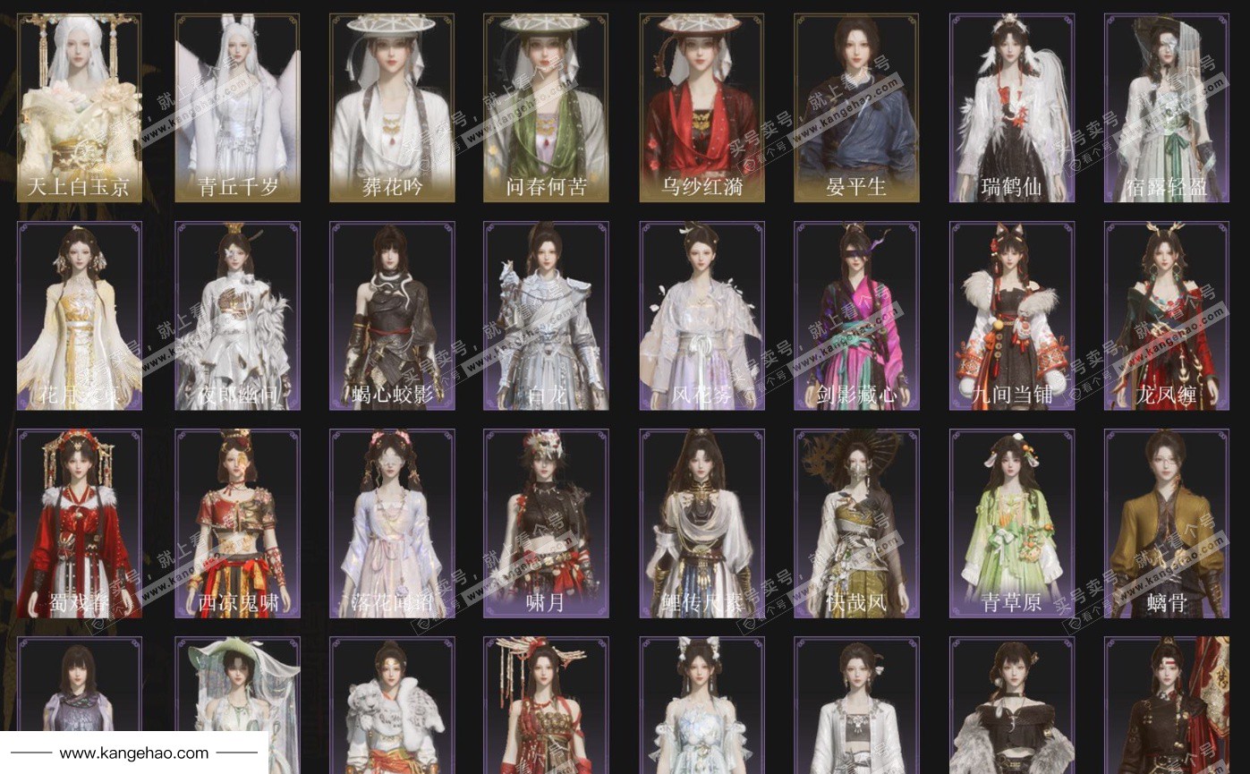 YYS34627燕云十六声账号详情图2