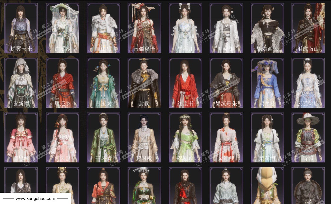 YYS34627燕云十六声账号详情图3